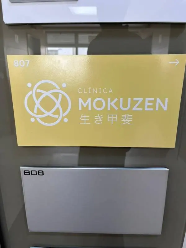 Mokuzen — Painel de identificação corporativa